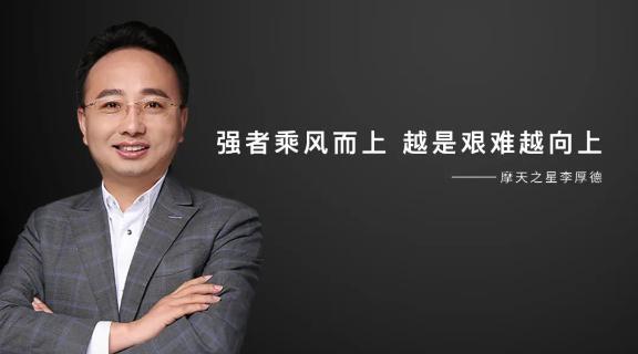 杏彩娱乐 | “ 强者乘风而上，越是艰难越向上”！