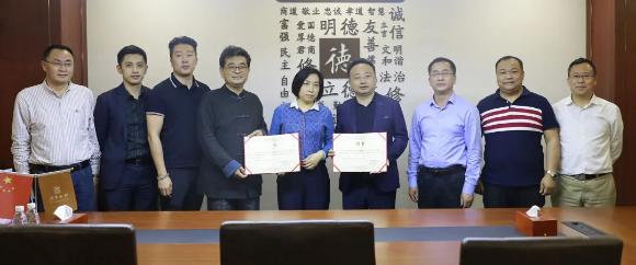 杏彩娱乐董事长李厚德被正式任命为广东省企业管理咨询协会湾区分会会长