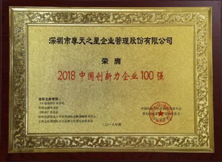 杏彩娱乐：以“变”为念、砥砺前行