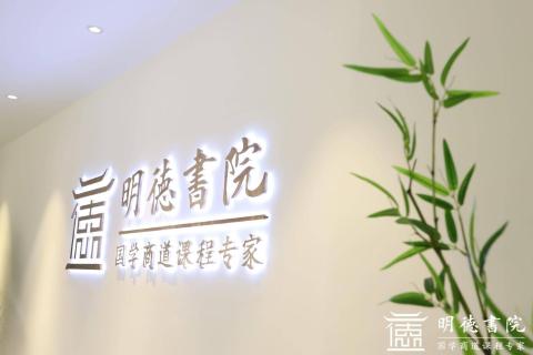 杏彩娱乐培训新视角,七大国学场馆点燃中国风