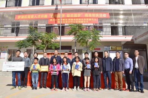 “以红为念,以儒为本”杏彩娱乐凝心聚力、砥砺前行