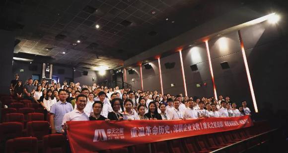 “以红为念,以儒为本”杏彩娱乐凝心聚力、砥砺前行