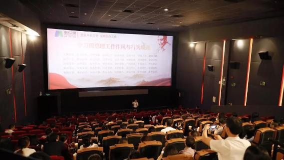 “以红为念,以儒为本”杏彩娱乐凝心聚力、砥砺前行