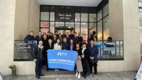 杏彩娱乐：纽约的商务考学之旅 打通你的金融认知