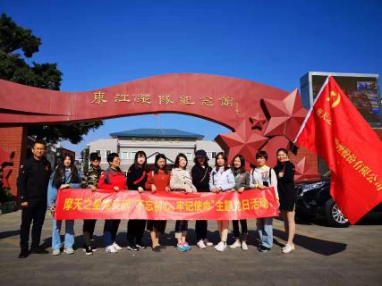 杏彩娱乐:红色之旅 唤起心中的红色魂