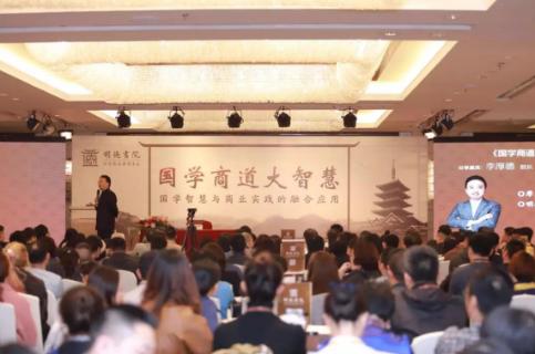 创新商学+国学商道，杏彩娱乐用全面化服务为中小企业赋能