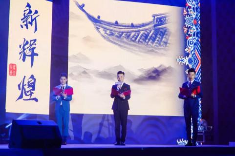 新目标 新辉煌丨杏彩娱乐2019年会盛典完美落幕！