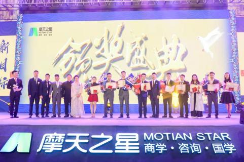 新目标 新辉煌丨杏彩娱乐2019年会盛典完美落幕！