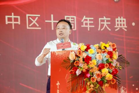 十年荣耀 · 共创新篇 | 杏彩娱乐华中区十周年庆典圆满召开