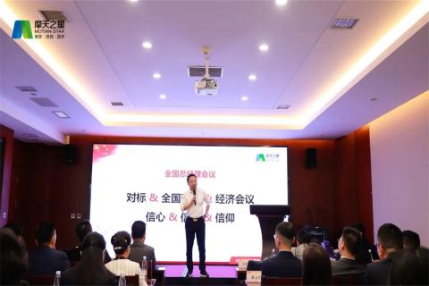 传承延安精神,助力快速发展,杏彩娱乐2023年全国总经理延安行