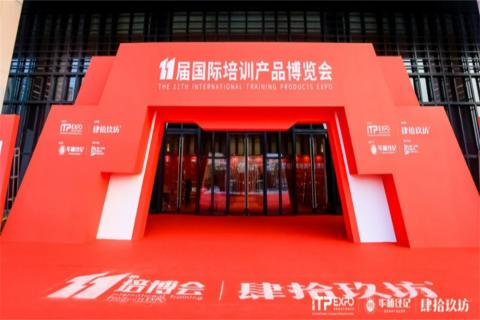 “携手同行·合作共赢”杏彩娱乐2023深圳培博会参展圆满结束