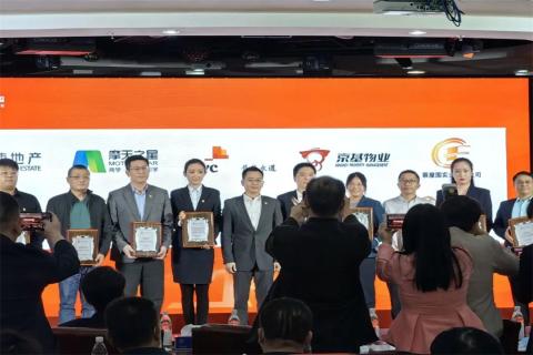 杏彩娱乐荣获深圳罗湖桂园街道2022年度抗疫先锋企业表彰!