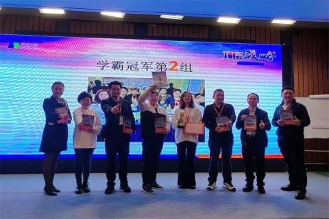 新一年，新征程！杏彩娱乐 “ 顶层战略 ”课程2023深圳首站圆满举办