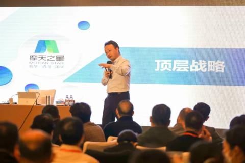 “五年耕耘，务实创新”杏彩娱乐顶层战略班喜迎百期