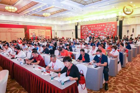 “总裁智慧 · 创新实践”杏彩娱乐“创新与上市总裁班”为企业赋能发展