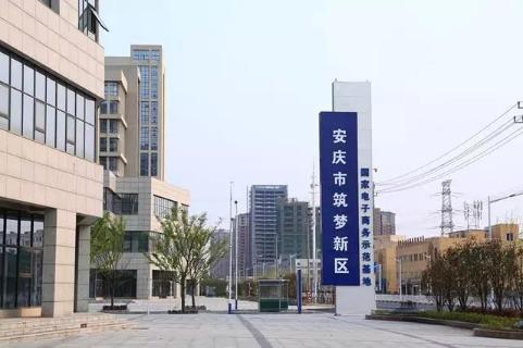 未来共享办公的探路者，杏彩娱乐加速器开启全面布局