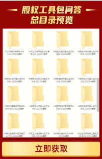 干货分享,公司融资各个阶段融资的区别以及注意事项