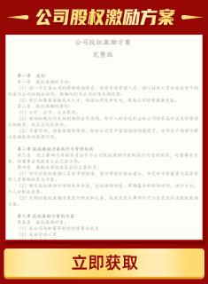 干货分享,公司融资各个阶段融资的区别以及注意事项